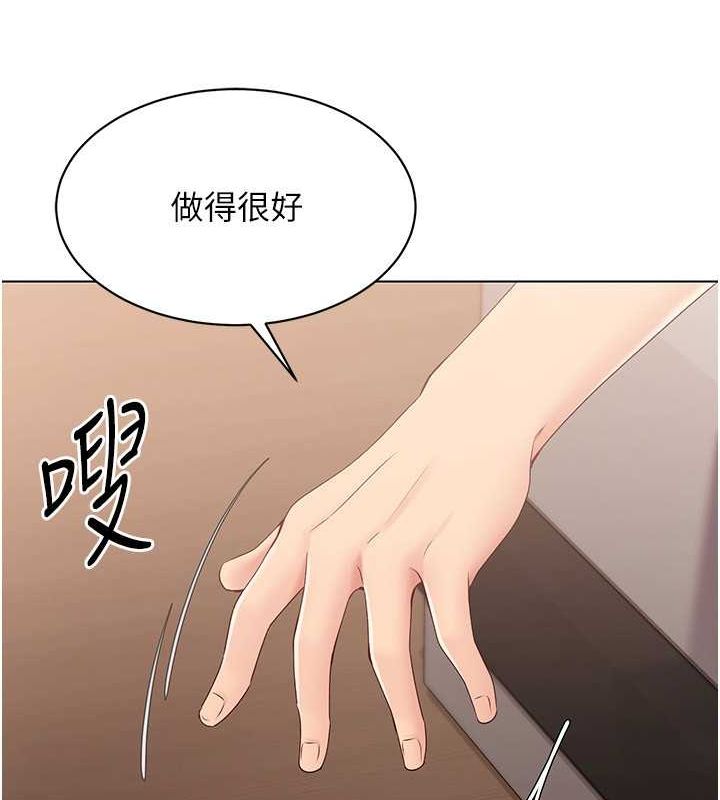 15P - Set up!排球少女