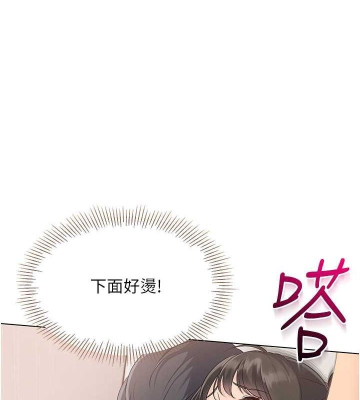 1P - Set up!排球少女