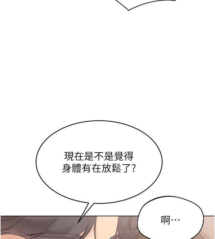20P - Set up!排球少女
