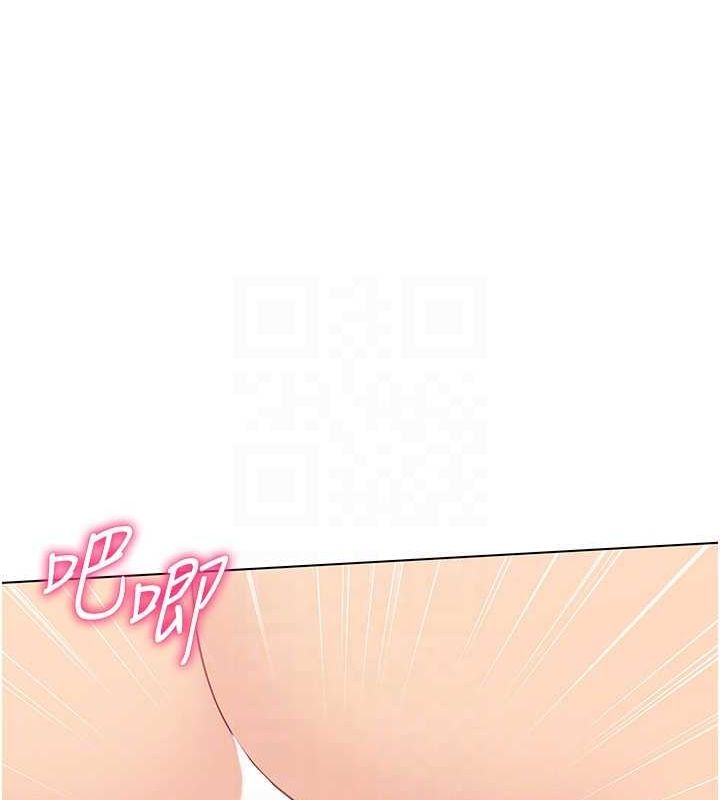22P - Set up!排球少女