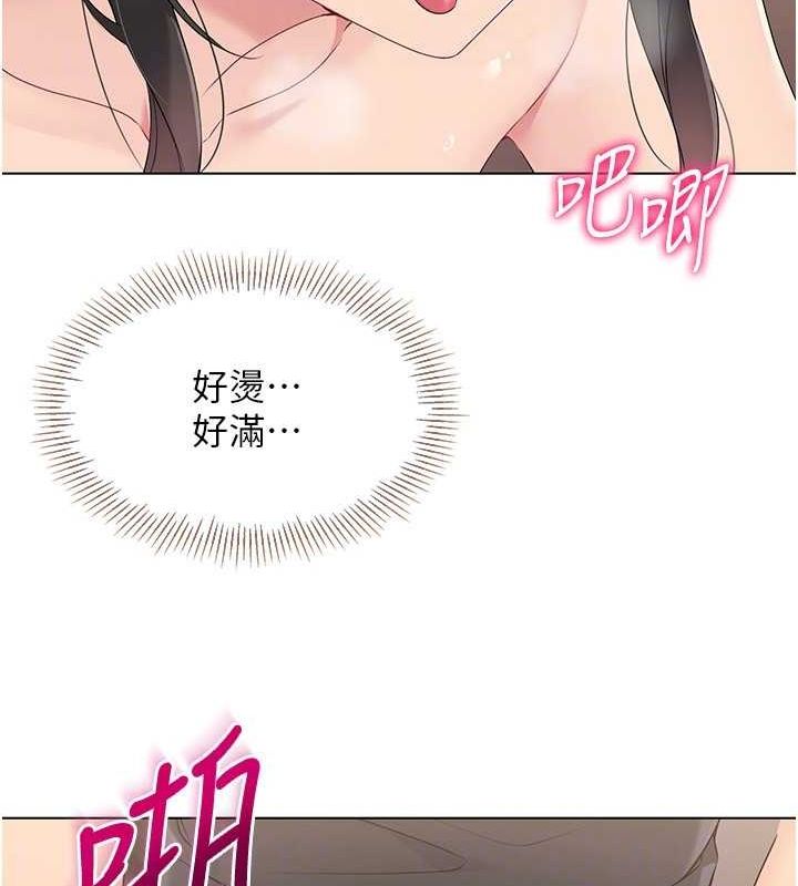 25P - Set up!排球少女