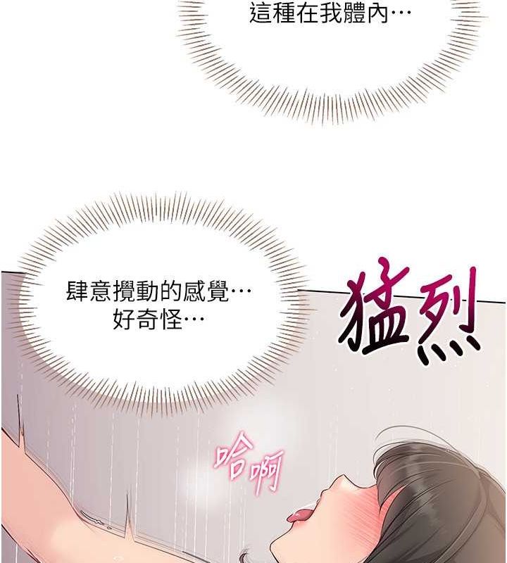 27P - Set up!排球少女