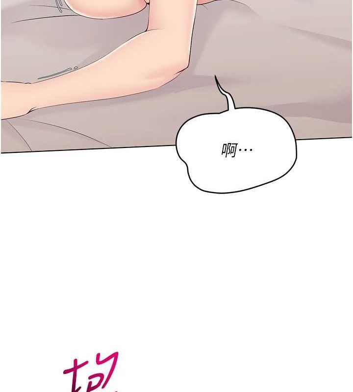 32P - Set up!排球少女