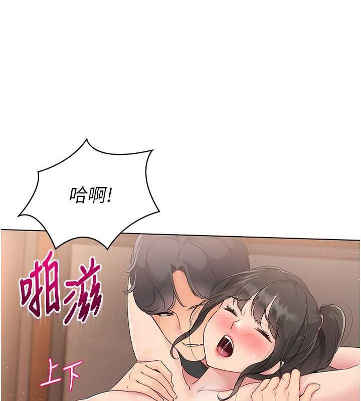 34P - Set up!排球少女
