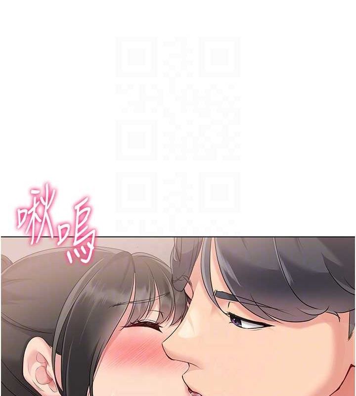 40P - Set up!排球少女