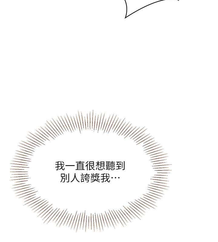 47P - Set up!排球少女