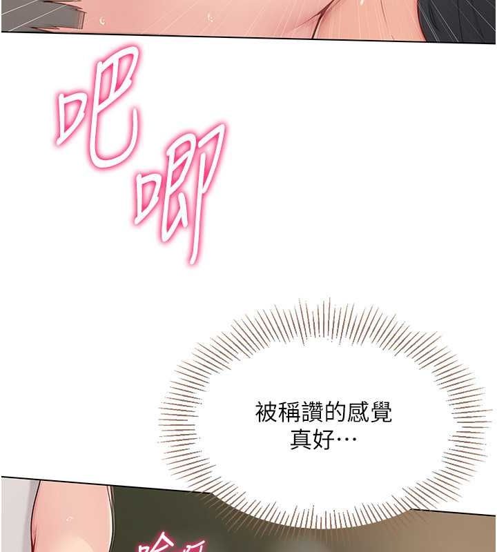49P - Set up!排球少女