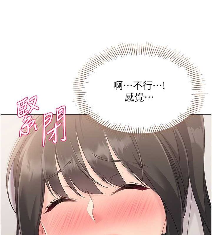 4P - Set up!排球少女