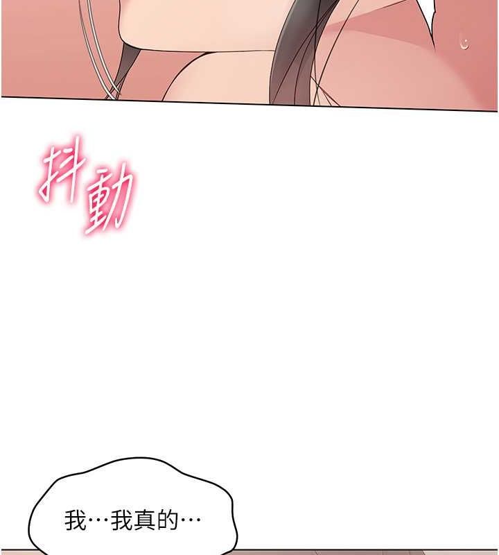 55P - Set up!排球少女