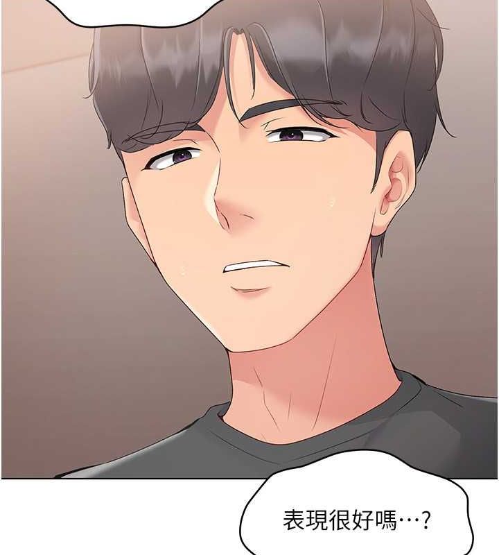 56P - Set up!排球少女