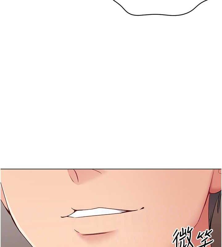 57P - Set up!排球少女