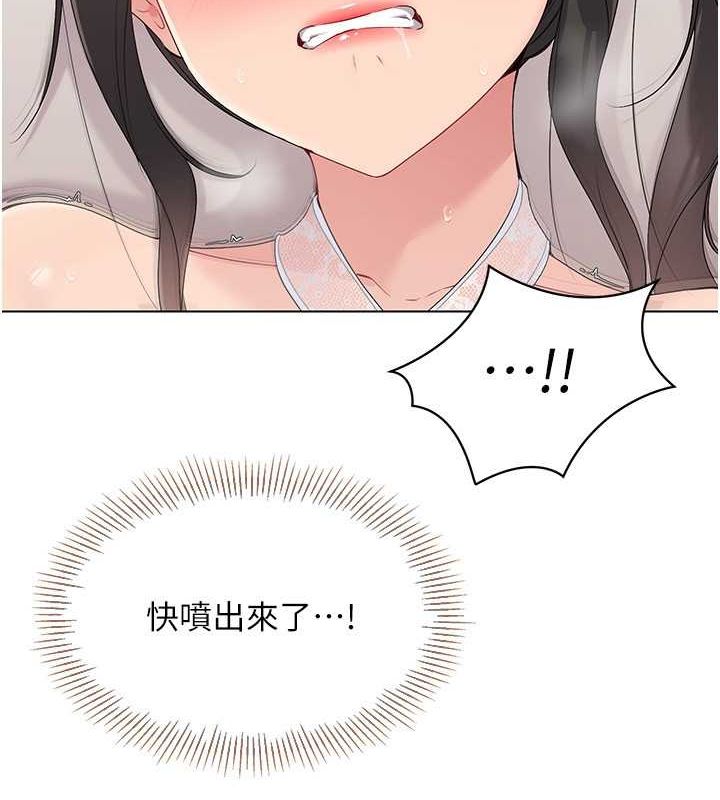 5P - Set up!排球少女