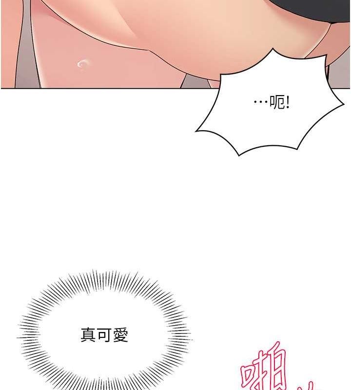 61P - Set up!排球少女