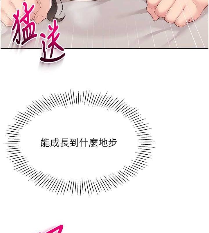 65P - Set up!排球少女