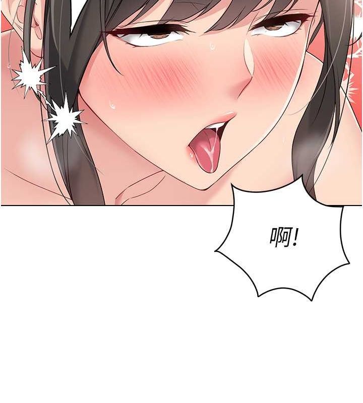 68P - Set up!排球少女