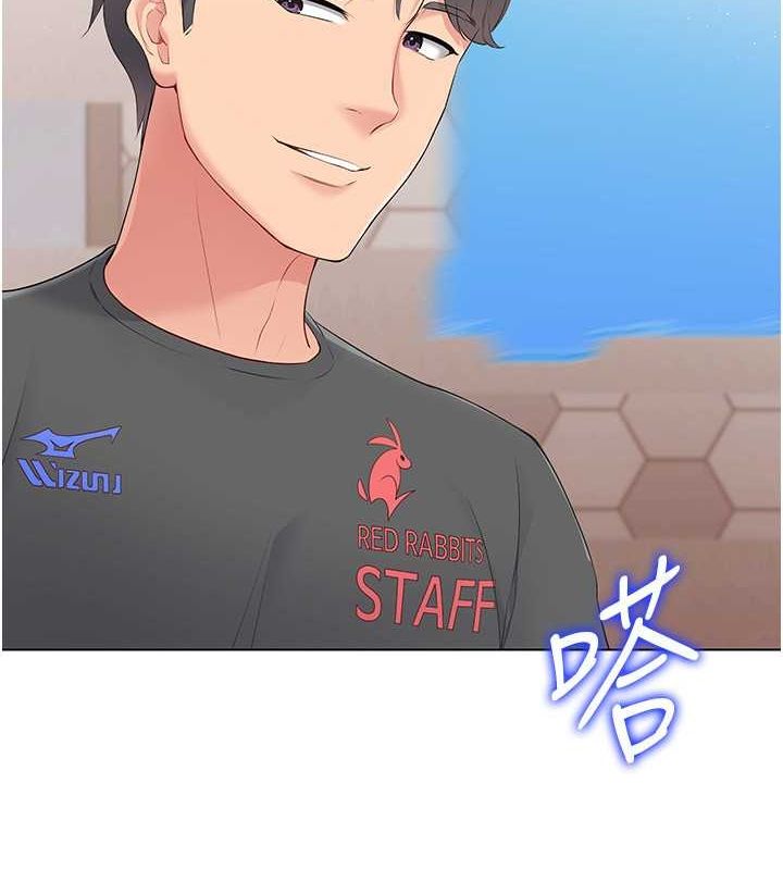 82P - Set up!排球少女