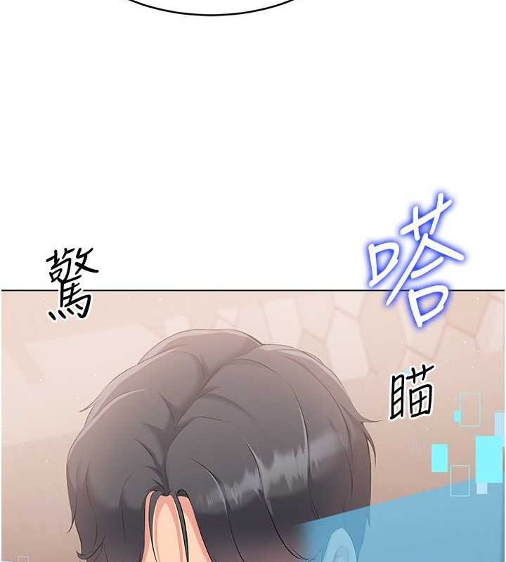 86P - Set up!排球少女