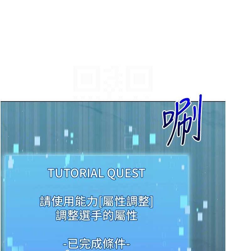 90P - Set up!排球少女