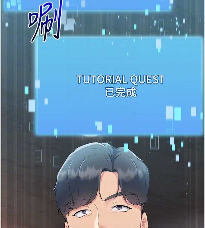 91P - Set up!排球少女