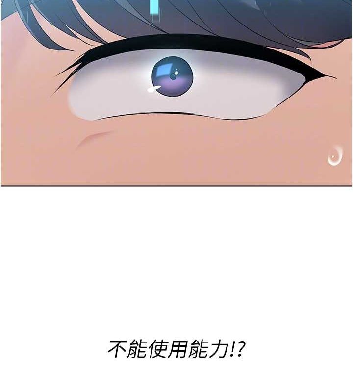 94P - Set up!排球少女