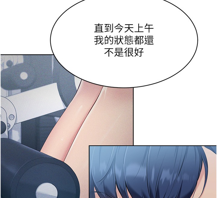 104P - Set up!排球少女