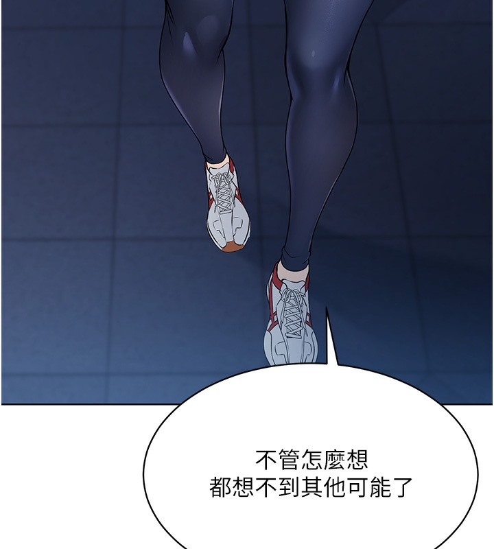 109P - Set up!排球少女
