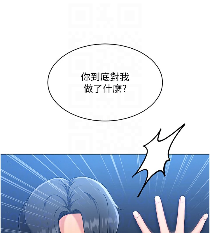 111P - Set up!排球少女