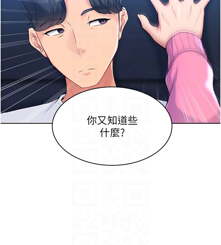 112P - Set up!排球少女