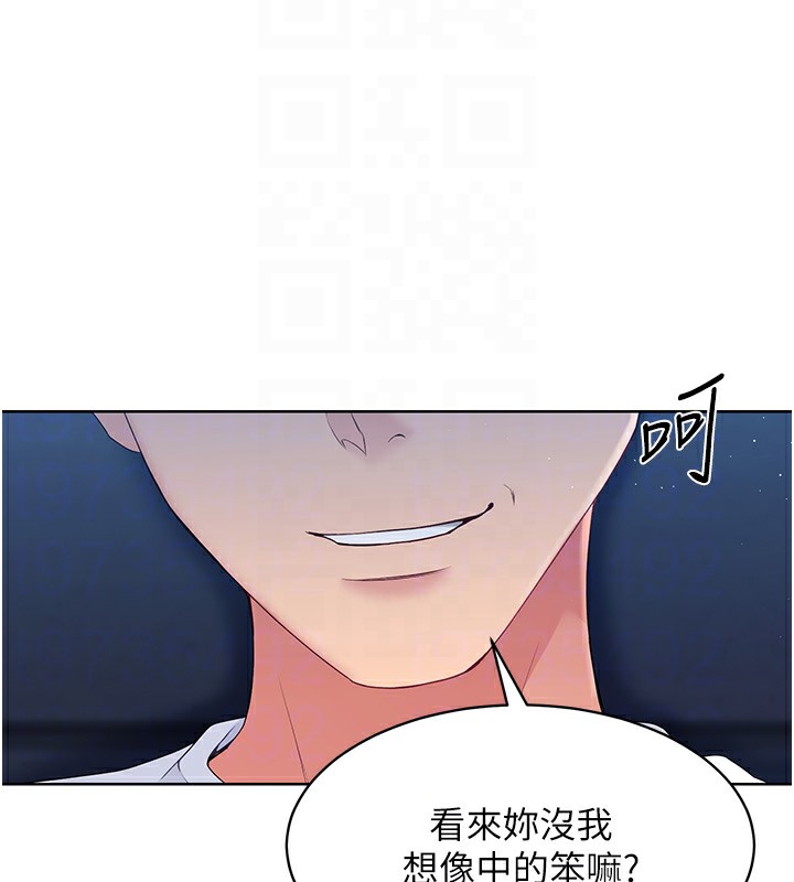 113P - Set up!排球少女
