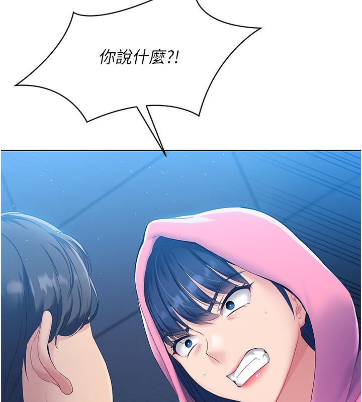 115P - Set up!排球少女