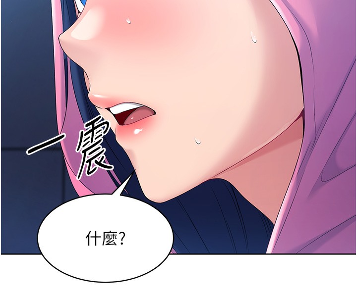 118P - Set up!排球少女