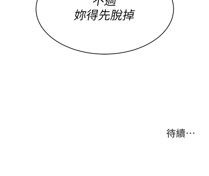126P - Set up!排球少女