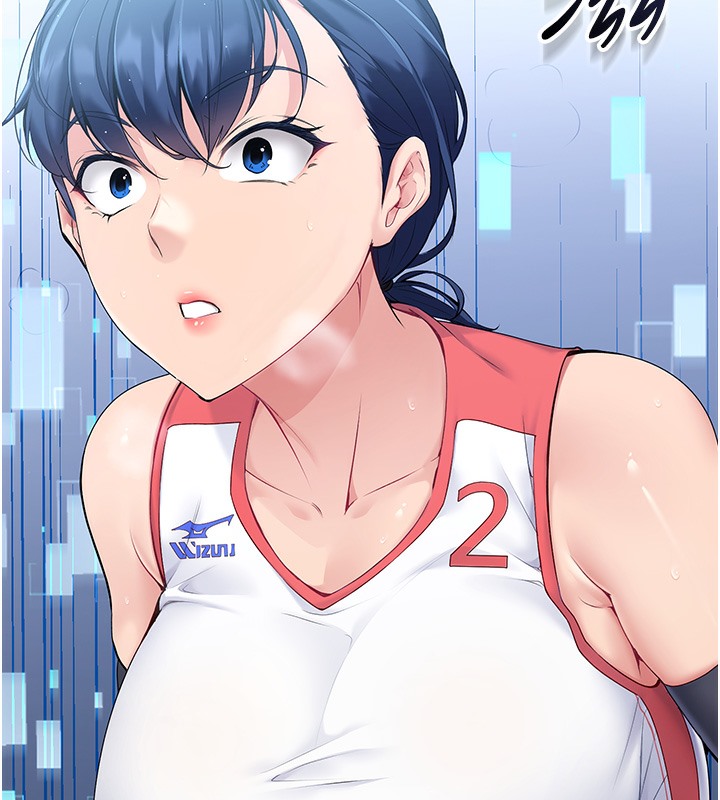 13P - Set up!排球少女