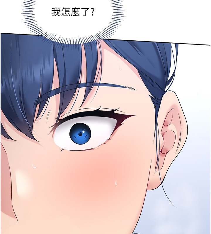 16P - Set up!排球少女