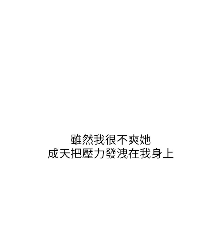 1P - Set up!排球少女