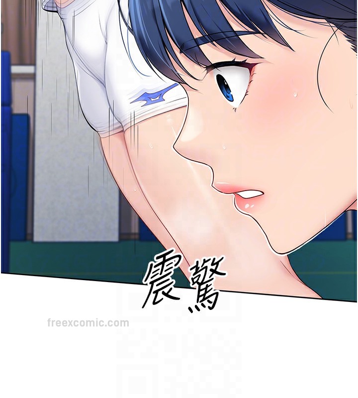 20P - Set up!排球少女