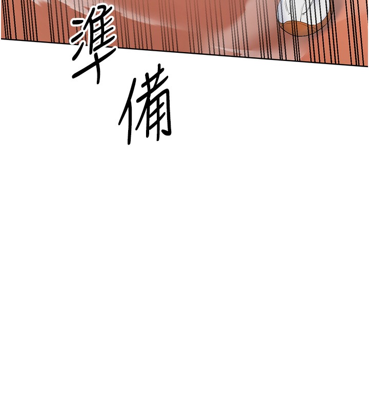 23P - Set up!排球少女