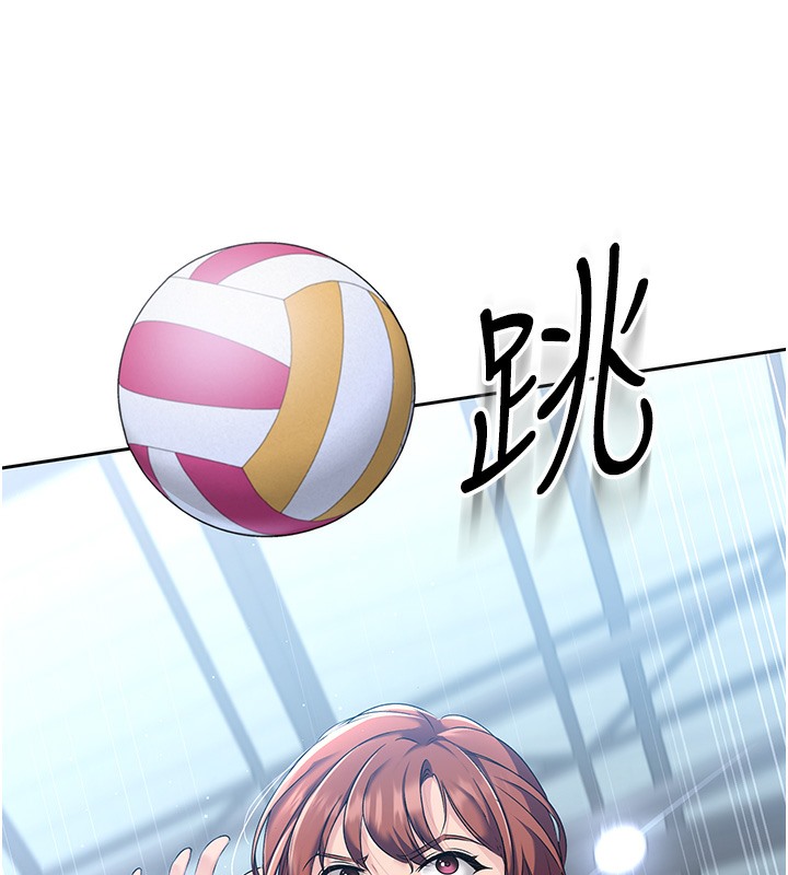24P - Set up!排球少女