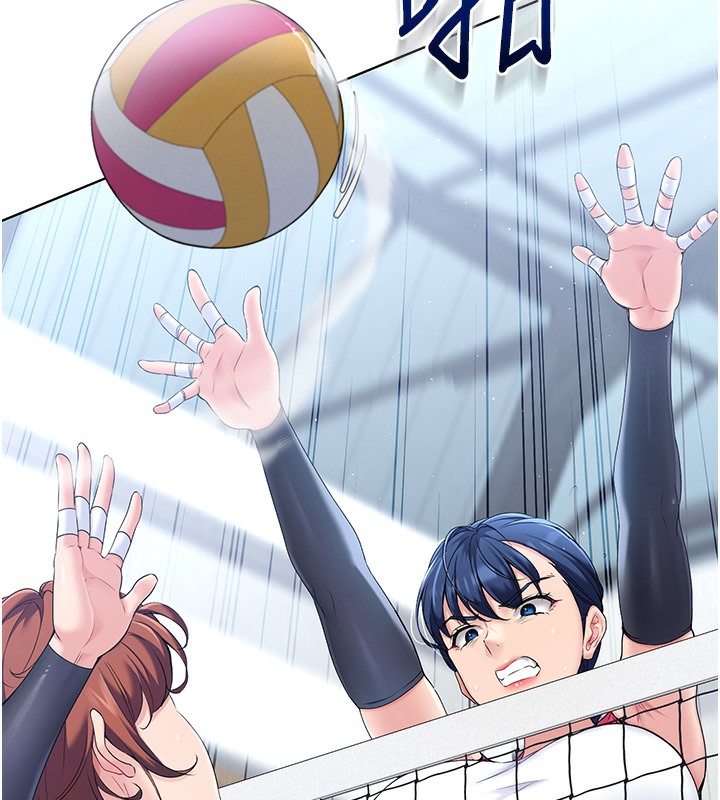31P - Set up!排球少女