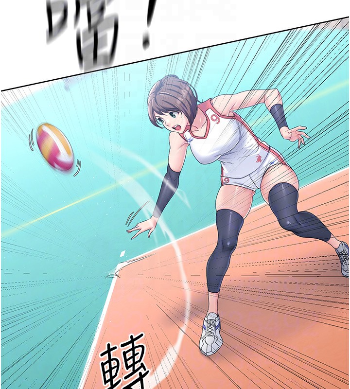 36P - Set up!排球少女