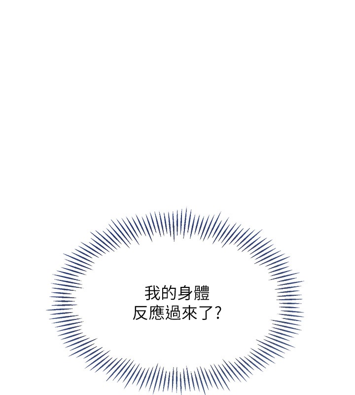 41P - Set up!排球少女