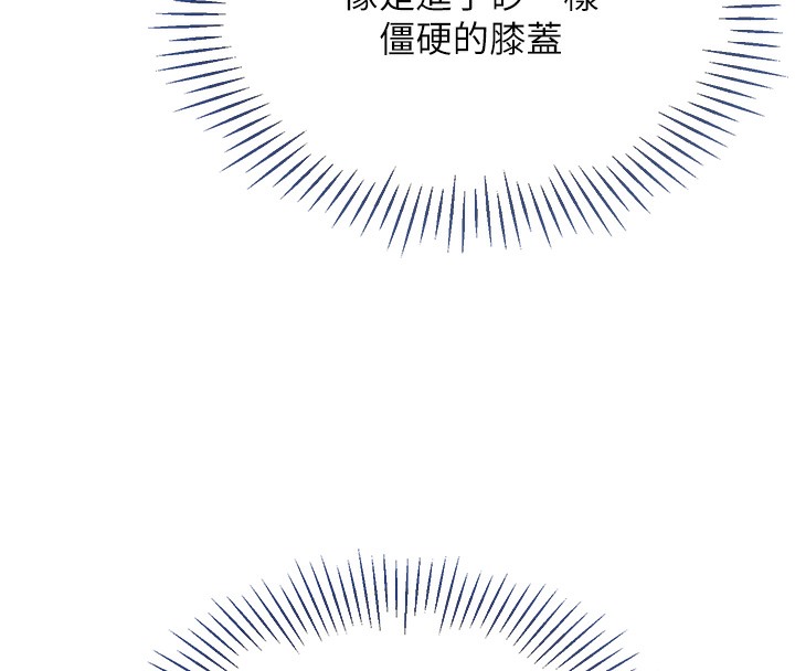 44P - Set up!排球少女