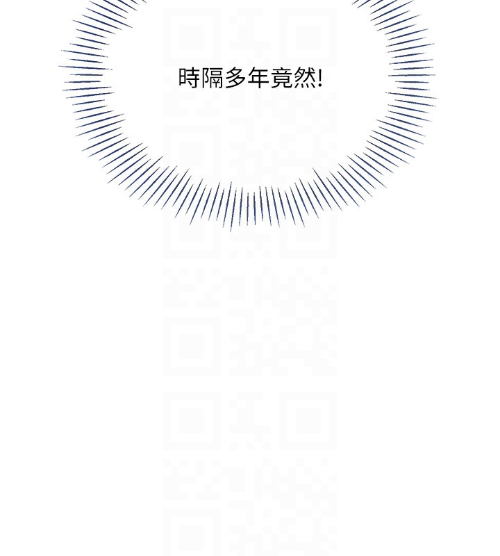 45P - Set up!排球少女