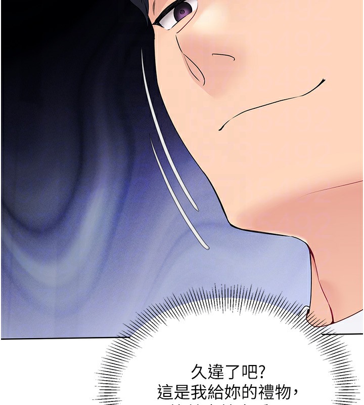 47P - Set up!排球少女