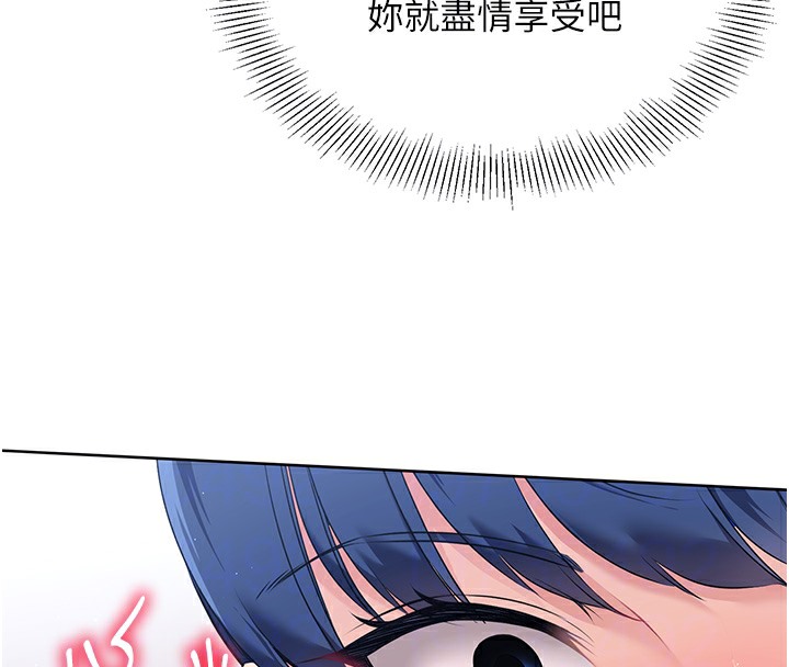48P - Set up!排球少女
