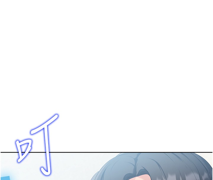 4P - Set up!排球少女