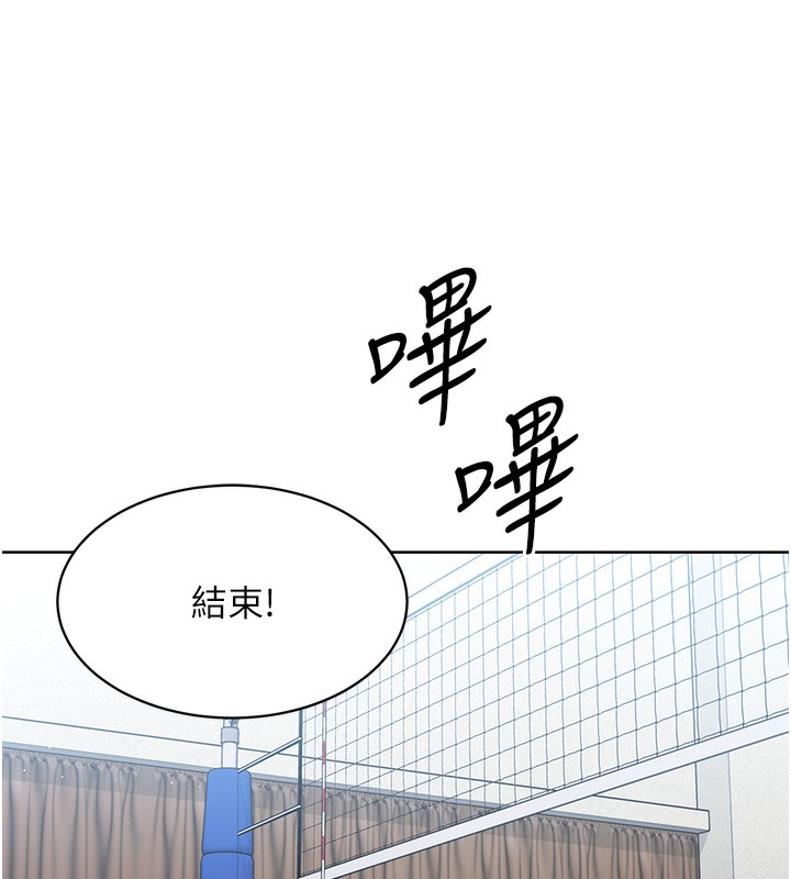 51P - Set up!排球少女