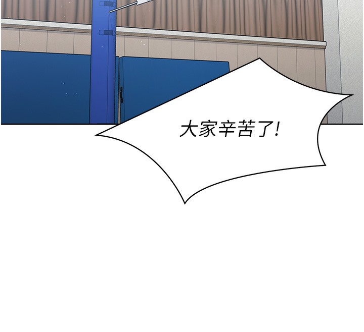 52P - Set up!排球少女