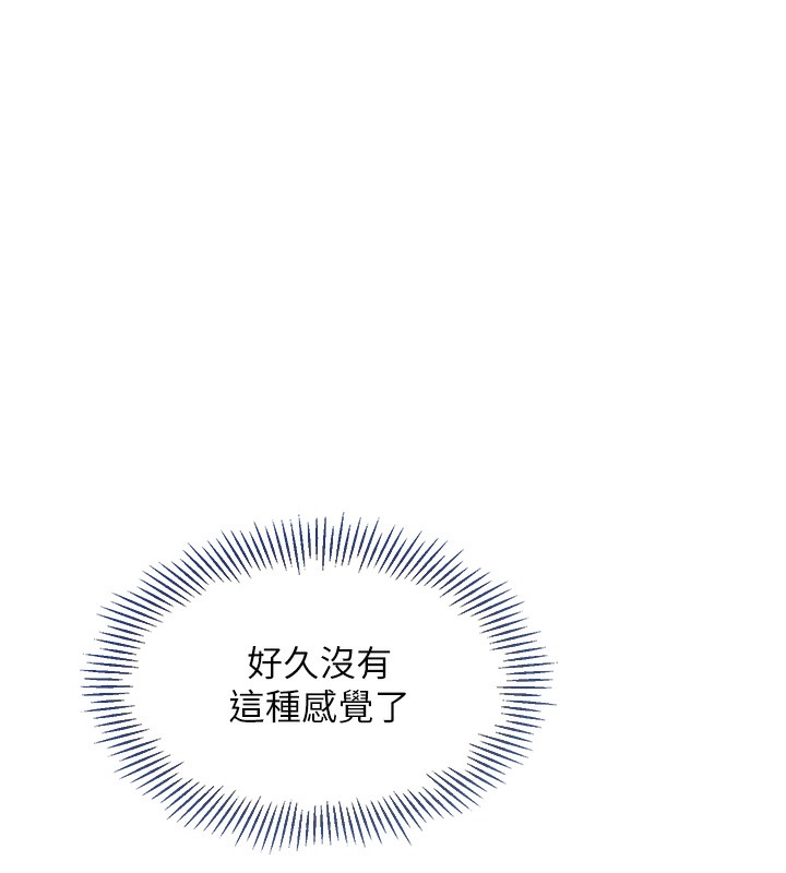 56P - Set up!排球少女