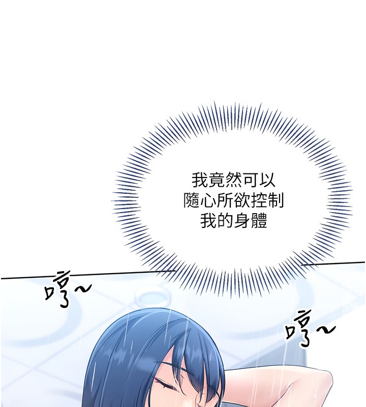 57P - Set up!排球少女